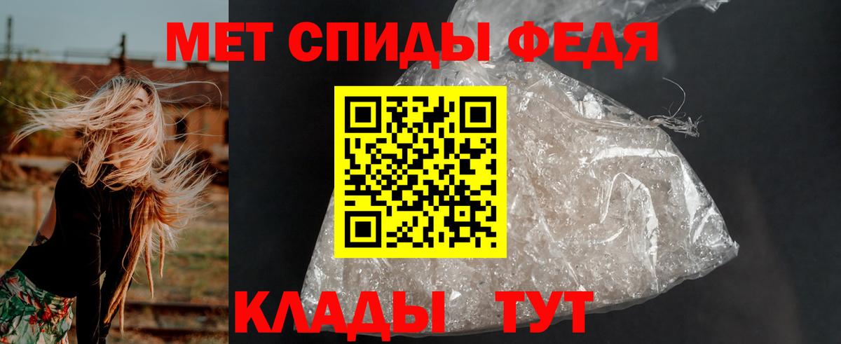 АМФЕТАМИН VHQ  Amphetamine  Амфетамин  Чернушка  Вход с VPN 