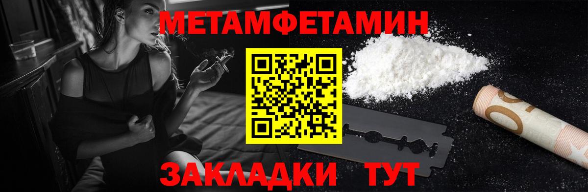 Амфетамин 97% Чернушка