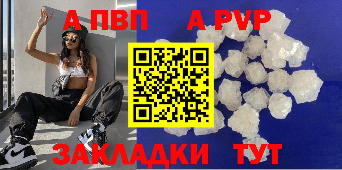 COCAIN  Вейп ТГК  Меф МЯУ МЯУ кристаллы  Кодеин  Марихуана  ГАШИШ  Чернушка  А ПВП СОЛЬ   МДМА  Вход с VPN 