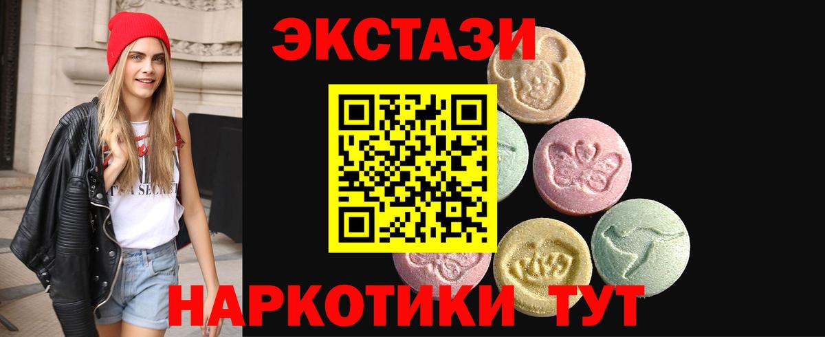 Ecstasy mix Чернушка