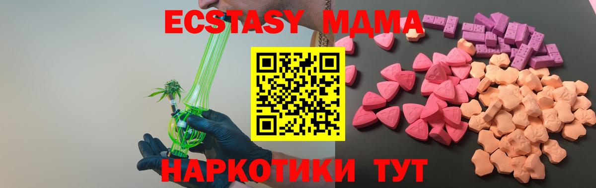Чернушка  Ecstasy Punisher  Вход с VPN  Экстази  Экстази диски 