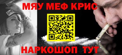 кокаин премиум Бузулук