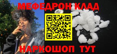 мет Бугуруслан