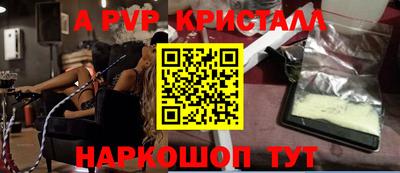 кокаин премиум Будённовск