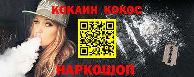 кокаин премиум Бузулук