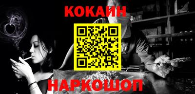 кокаин премиум Будённовск