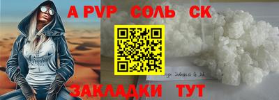 кокаин премиум Бузулук