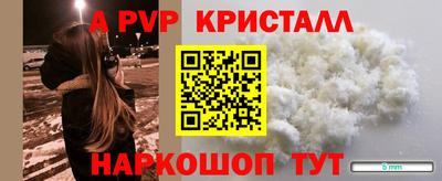 кокаин премиум Бузулук