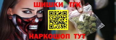 кокаин премиум Будённовск