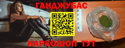мет Бугуруслан