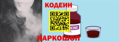 спайс Краснокаменск