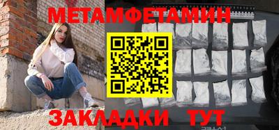 мет Бугуруслан