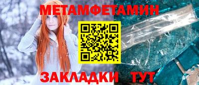 кокаин премиум Бузулук