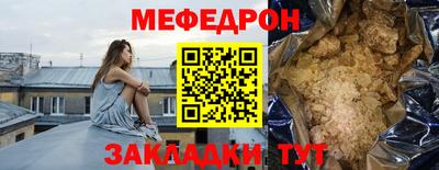мет Бугуруслан