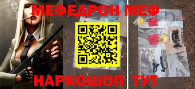 кокаин премиум Будённовск