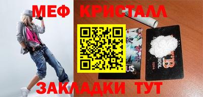 кокаин премиум Бузулук