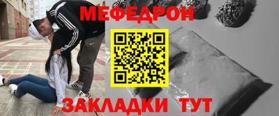 мет Бугуруслан