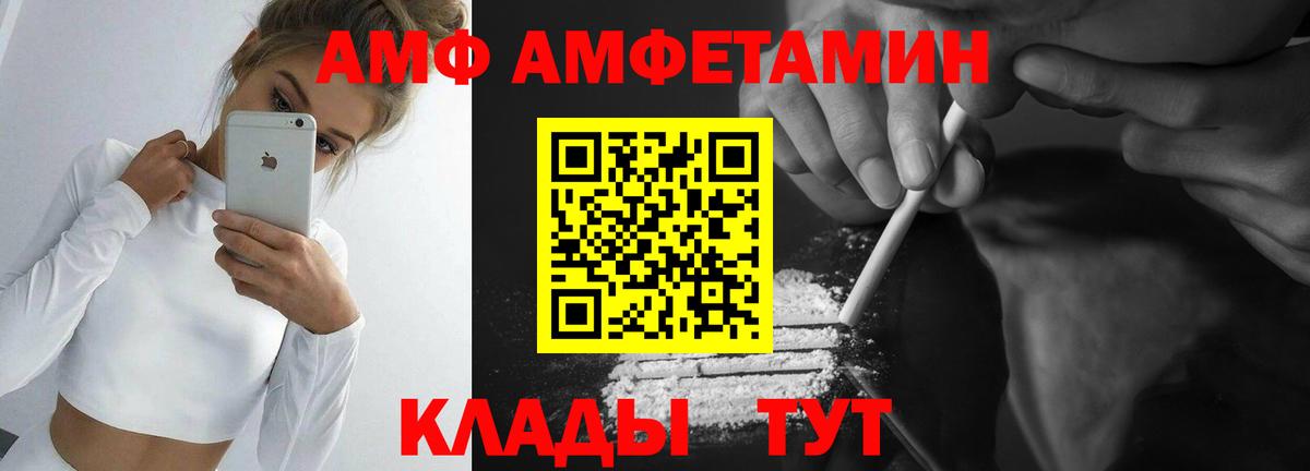 Метамфетамин Methamphetamine Чернушка