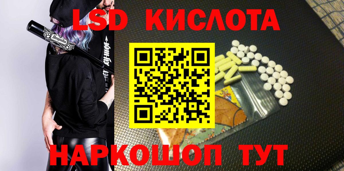 Марки 25I-NBOMe 1,5мг  Вход с VPN  Марки 25I-NBOMe 1,5мг  купить  сайты  Чернушка  Наркотические марки 