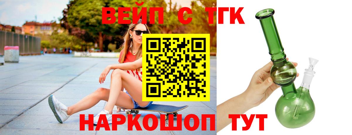 Дистиллят ТГК концентрат Чернушка
