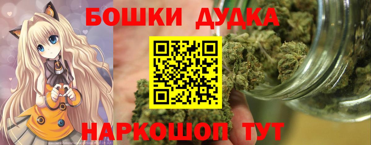 Чернушка  Конопля план  Вход с VPN  МАРИХУАНА AK-47 